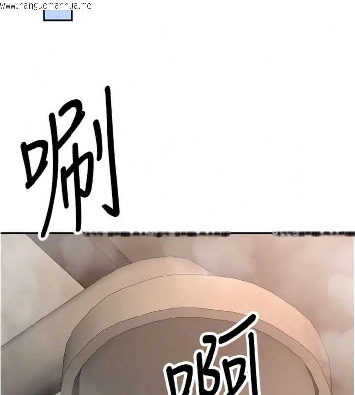 韩国漫画撩欲按摩师韩漫_撩欲按摩师-第28话-要做一整天吗?在线免费阅读-韩国漫画-第83张图片