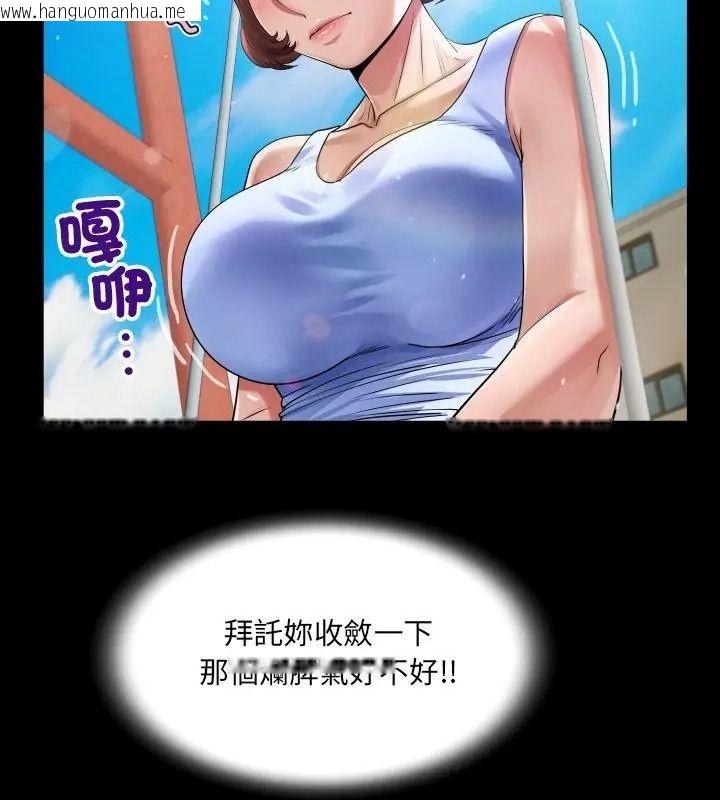 韩国漫画房间里的心跳/有她的小套房韩漫_房间里的心跳/有她的小套房-第55话在线免费阅读-韩国漫画-第25张图片