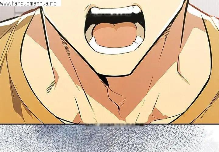 韩国漫画高薪兼职的代价韩漫_高薪兼职的代价-第14话在线免费阅读-韩国漫画-第14张图片