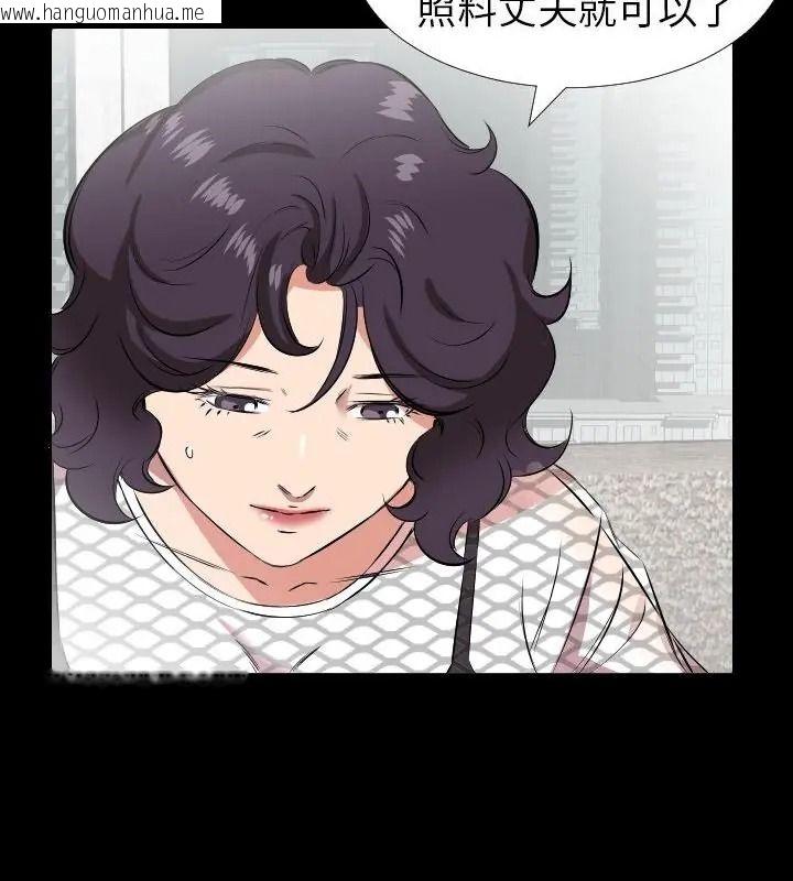 韩国漫画熟男第二春韩漫_熟男第二春-第29话在线免费阅读-韩国漫画-第7张图片
