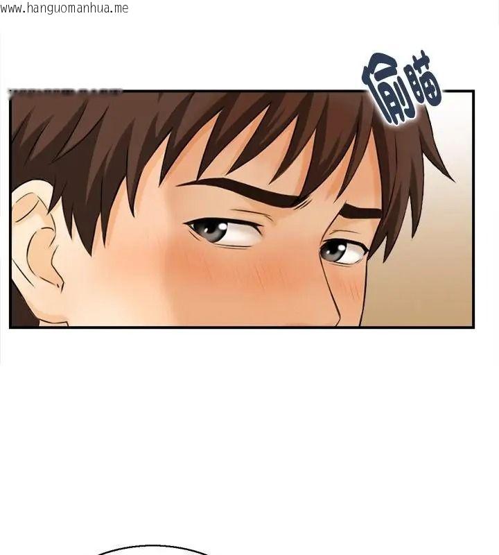 韩国漫画代孕妈妈韩漫_代孕妈妈-第1话在线免费阅读-韩国漫画-第139张图片
