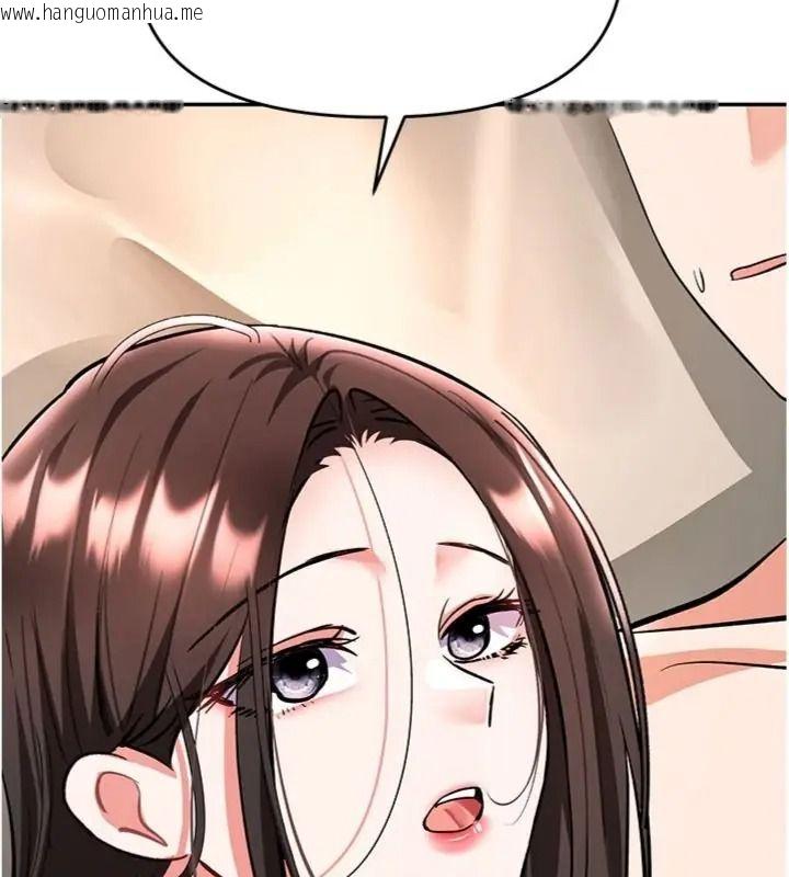 韩国漫画撩欲按摩师韩漫_撩欲按摩师-第28话-要做一整天吗?在线免费阅读-韩国漫画-第143张图片