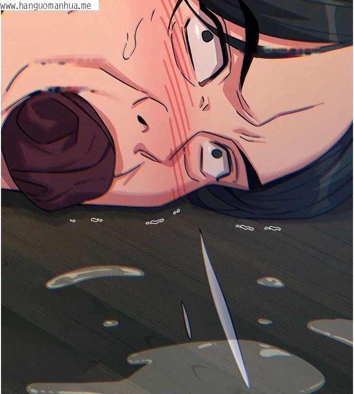 韩国漫画恶次人生韩漫_恶次人生-第77话-双穴高潮的荡妇在线免费阅读-韩国漫画-第103张图片
