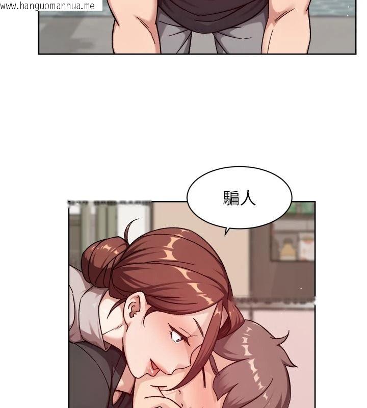 韩国漫画深层洁净达人韩漫_深层洁净达人-第84话-操到妳说不出话在线免费阅读-韩国漫画-第11张图片