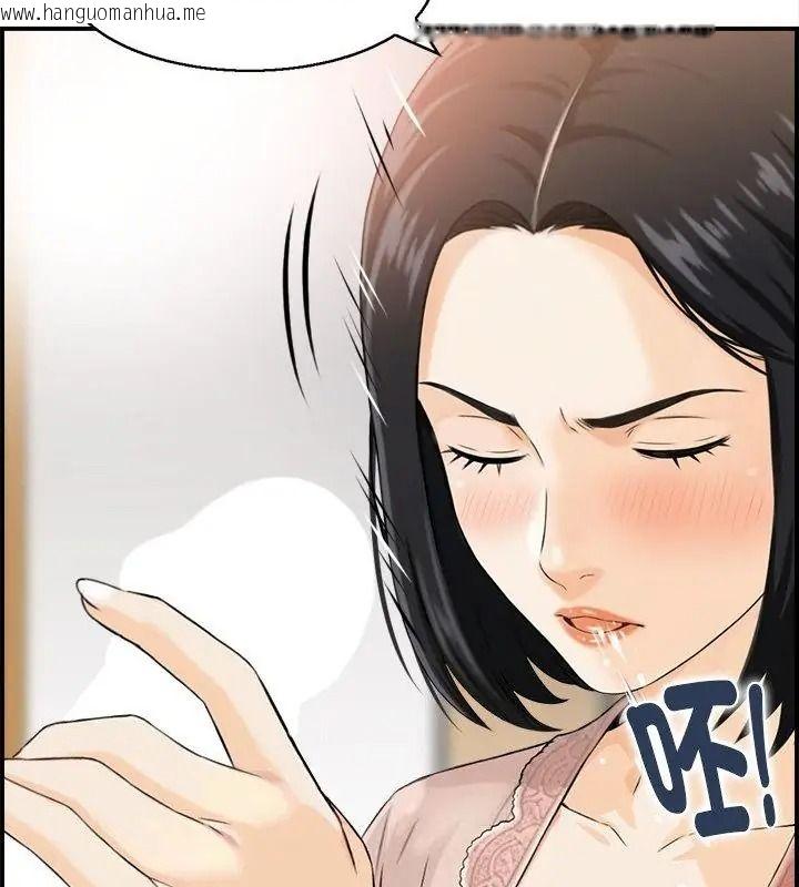 韩国漫画代孕妈妈韩漫_代孕妈妈-第2话在线免费阅读-韩国漫画-第61张图片
