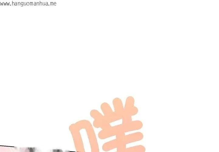 韩国漫画不只是朋友韩漫_不只是朋友-第34话在线免费阅读-韩国漫画-第11张图片