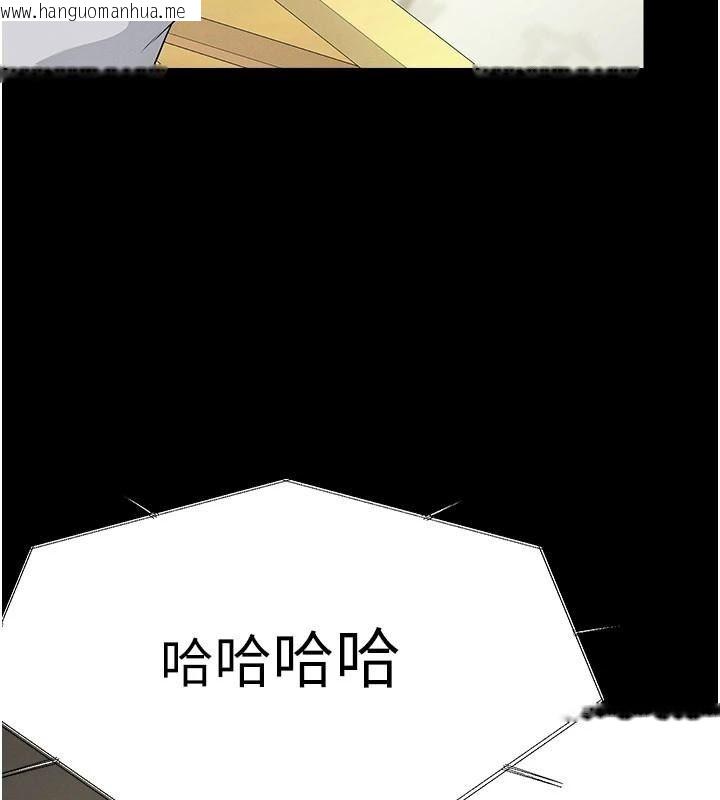 韩国漫画尸变家园:以身相许韩漫_尸变家园:以身相许-第65话-我想要真正的阳具在线免费阅读-韩国漫画-第118张图片