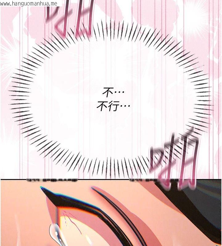 韩国漫画恶次人生韩漫_恶次人生-第77话-双穴高潮的荡妇在线免费阅读-韩国漫画-第125张图片