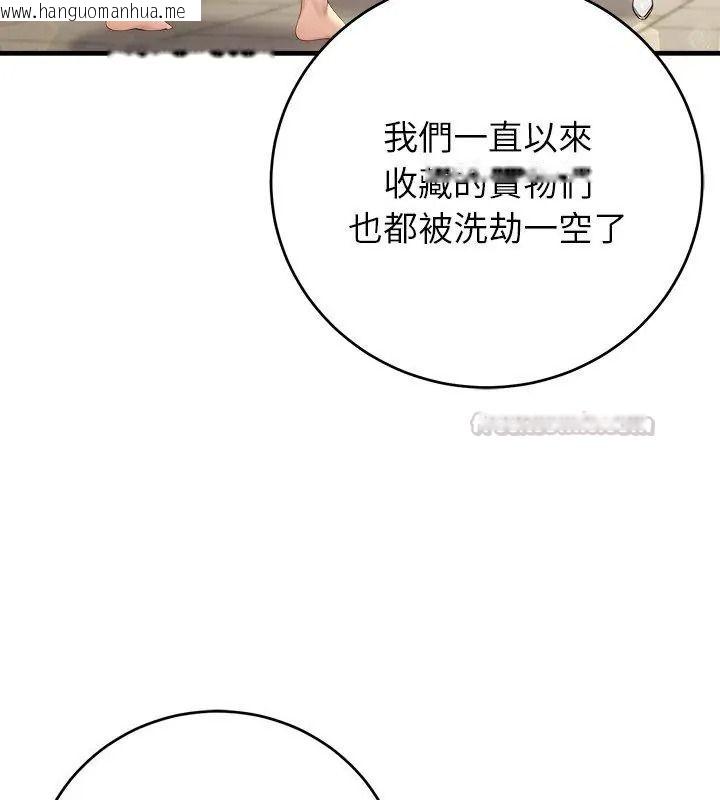 韩国漫画异世界骑士团长韩漫_异世界骑士团长-第89话在线免费阅读-韩国漫画-第90张图片