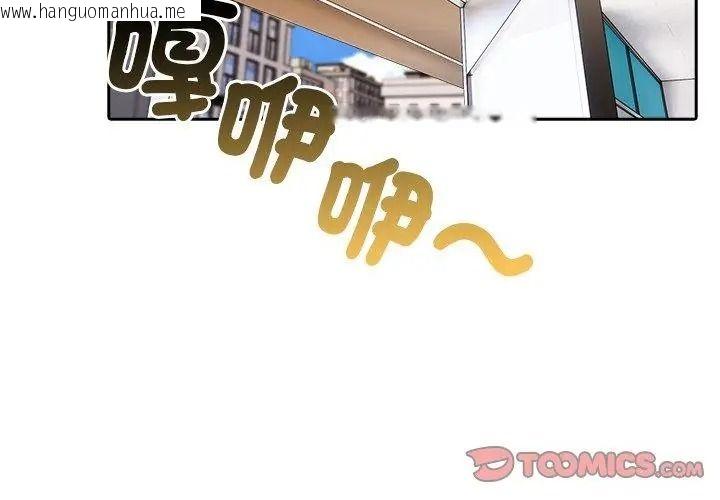 韩国漫画高薪兼职的代价韩漫_高薪兼职的代价-第14话在线免费阅读-韩国漫画-第98张图片