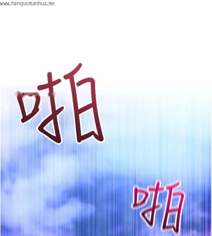 韩国漫画恋爱作弊百科韩漫_恋爱作弊百科-第17话-被路人目睹活春宫现场在线免费阅读-韩国漫画-第66张图片