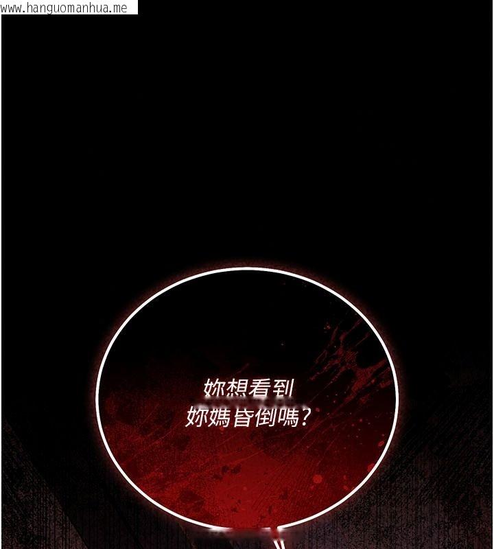韩国漫画借妻条约韩漫_借妻条约-第67话-喜欢我的礼物吗?在线免费阅读-韩国漫画-第185张图片