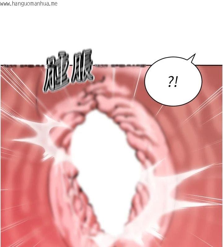 韩国漫画暴君会长的娇媳们韩漫_暴君会长的娇媳们-第60话-被会长的巨棒征服在线免费阅读-韩国漫画-第127张图片