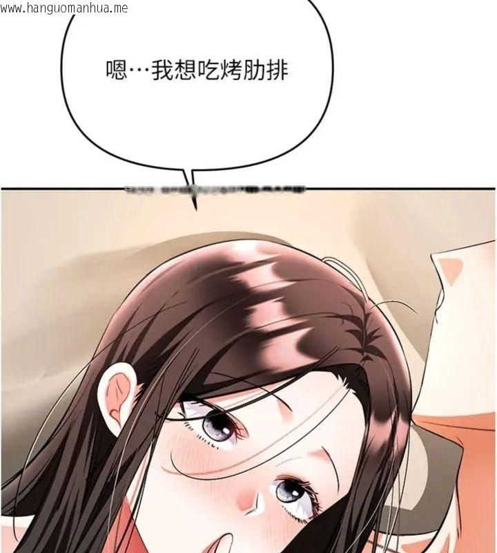 韩国漫画撩欲按摩师韩漫_撩欲按摩师-第28话-要做一整天吗?在线免费阅读-韩国漫画-第152张图片