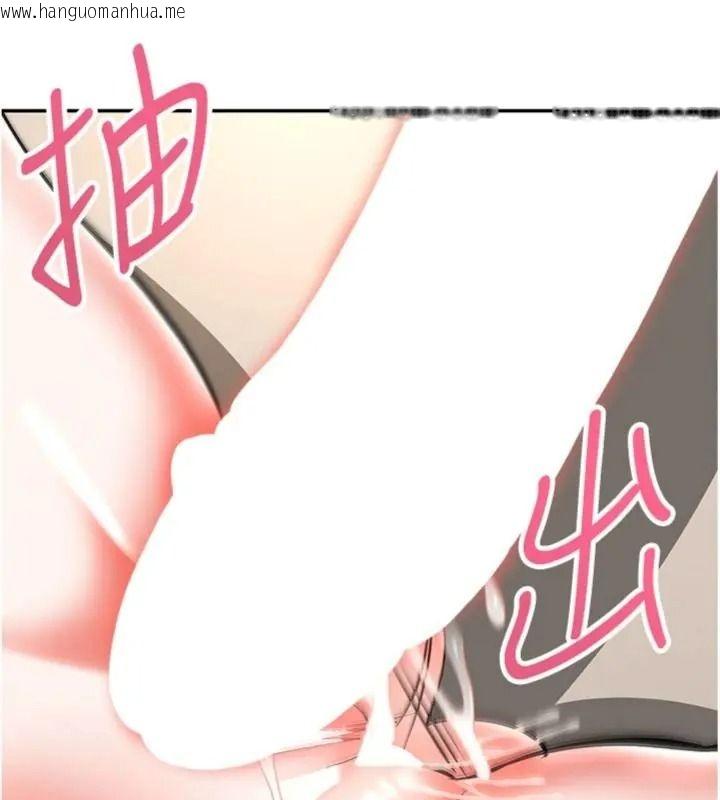 韩国漫画撩欲按摩师韩漫_撩欲按摩师-第28话-要做一整天吗?在线免费阅读-韩国漫画-第40张图片
