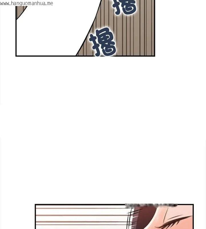 韩国漫画代孕妈妈韩漫_代孕妈妈-第2话在线免费阅读-韩国漫画-第55张图片