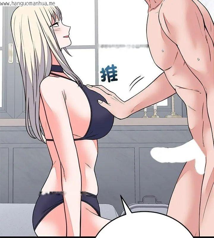 韩国漫画少爷的替身韩漫_少爷的替身-第73话在线免费阅读-韩国漫画-第12张图片
