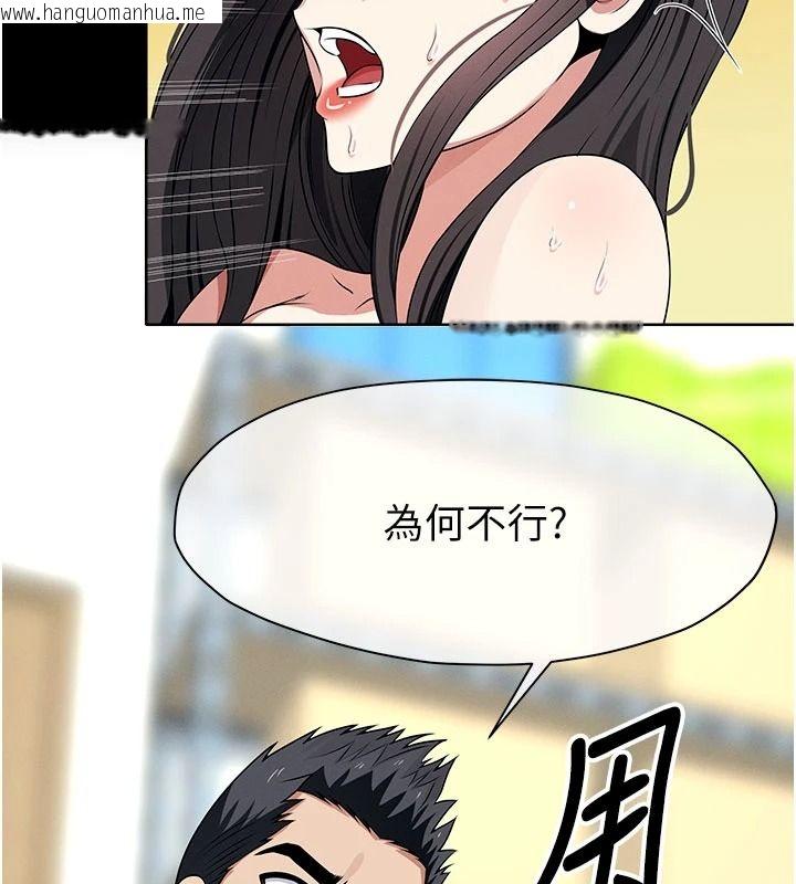 韩国漫画尸变家园:以身相许韩漫_尸变家园:以身相许-第65话-我想要真正的阳具在线免费阅读-韩国漫画-第33张图片