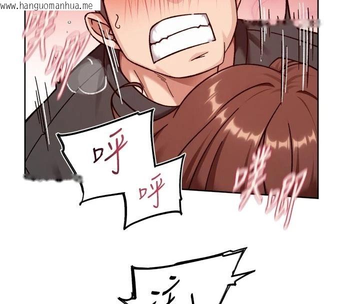 韩国漫画深层洁净达人韩漫_深层洁净达人-第84话-操到妳说不出话在线免费阅读-韩国漫画-第73张图片