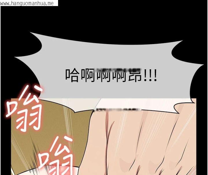 韩国漫画尸变家园:以身相许韩漫_尸变家园:以身相许-第65话-我想要真正的阳具在线免费阅读-韩国漫画-第137张图片