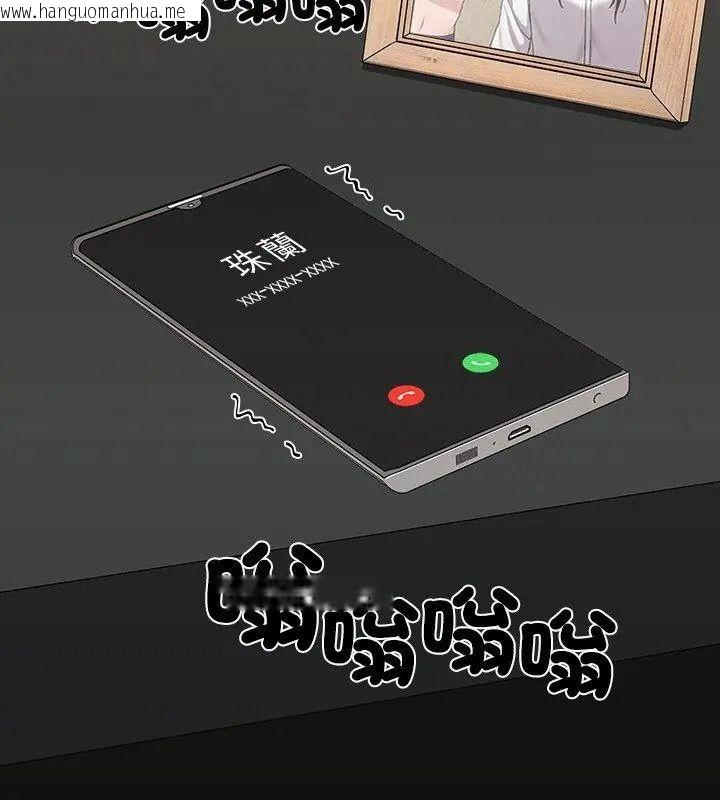 韩国漫画男以稀为贵韩漫_男以稀为贵-第23话在线免费阅读-韩国漫画-第159张图片