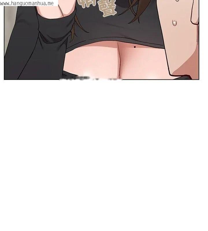 韩国漫画男以稀为贵韩漫_男以稀为贵-第23话在线免费阅读-韩国漫画-第145张图片
