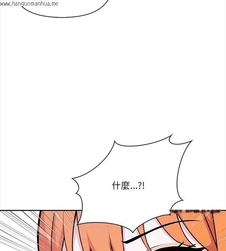韩国漫画大学女生宿舍的秘密韩漫_大学女生宿舍的秘密-第40话在线免费阅读-韩国漫画-第94张图片