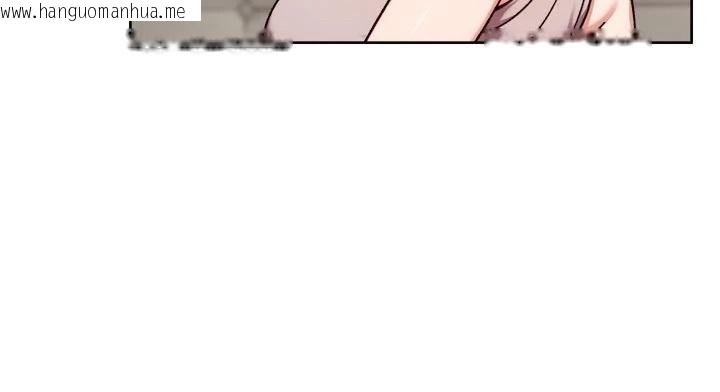 韩国漫画深层洁净达人韩漫_深层洁净达人-第84话-操到妳说不出话在线免费阅读-韩国漫画-第34张图片