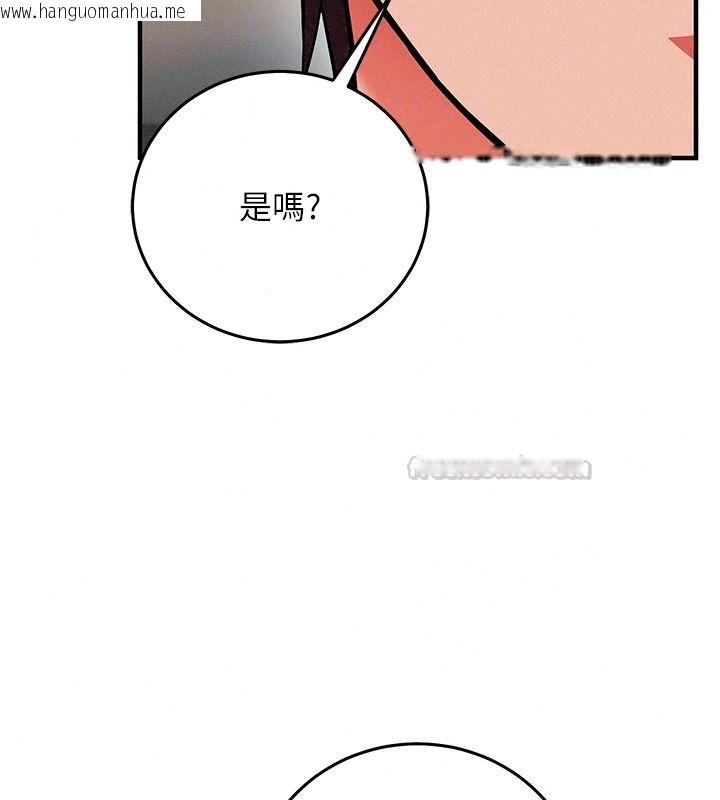 韩国漫画催眠偷心计韩漫_催眠偷心计-第37话-我的玩具都到齐了在线免费阅读-韩国漫画-第180张图片
