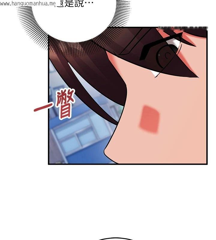 韩国漫画催眠偷心计韩漫_催眠偷心计-第37话-我的玩具都到齐了在线免费阅读-韩国漫画-第7张图片