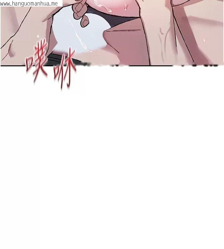 韩国漫画与老师同居中！韩漫_与老师同居中！-第8话-口是心非的淫师在线免费阅读-韩国漫画-第166张图片