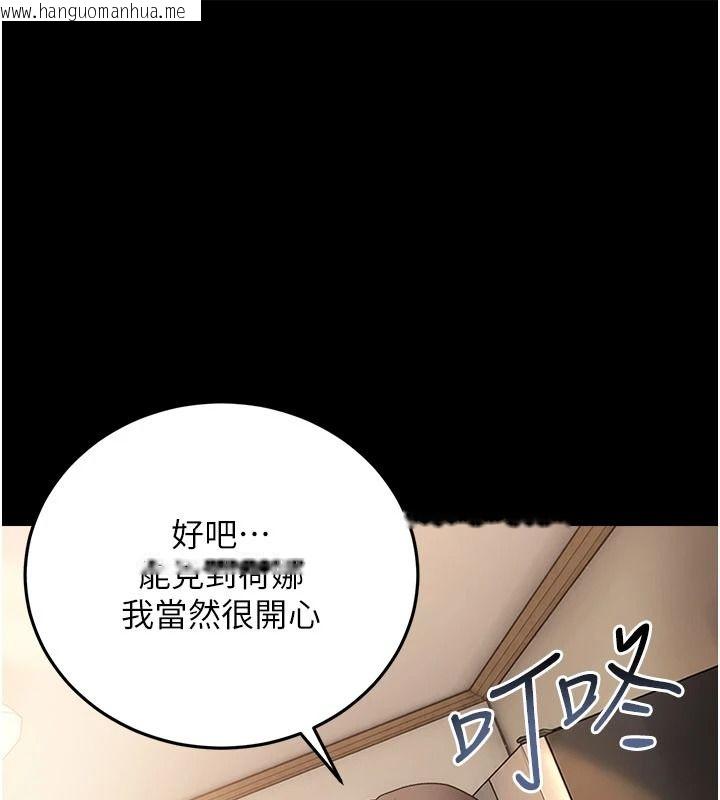 韩国漫画借妻条约韩漫_借妻条约-第67话-喜欢我的礼物吗?在线免费阅读-韩国漫画-第162张图片
