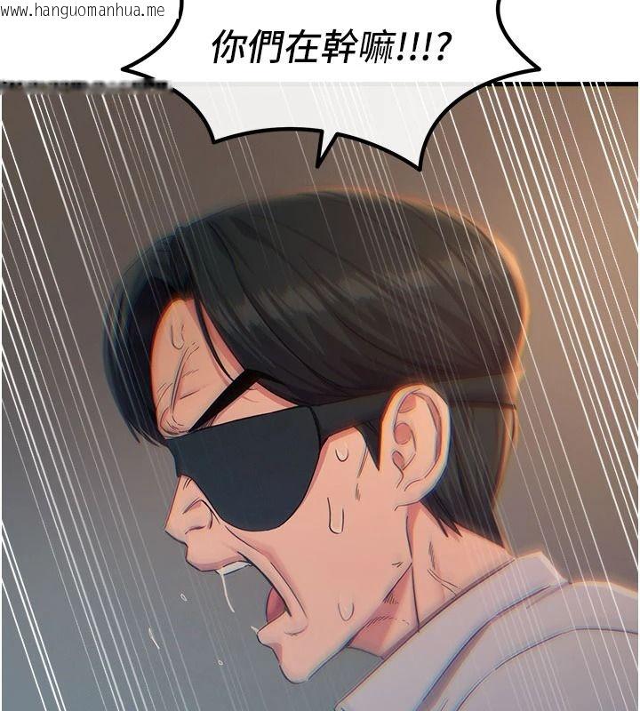 韩国漫画恶次人生韩漫_恶次人生-第77话-双穴高潮的荡妇在线免费阅读-韩国漫画-第5张图片