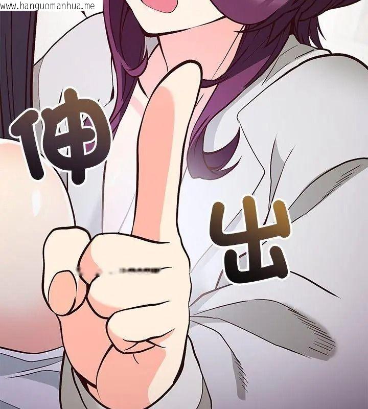韩国漫画最棒的她韩漫_最棒的她-第9话在线免费阅读-韩国漫画-第24张图片