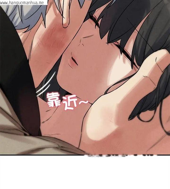 韩国漫画危险同学会韩漫_危险同学会-第138话在线免费阅读-韩国漫画-第103张图片