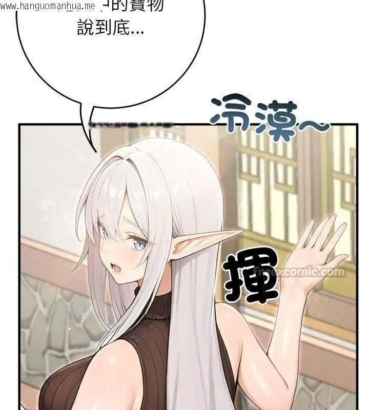 韩国漫画异世界骑士团长韩漫_异世界骑士团长-第89话在线免费阅读-韩国漫画-第135张图片