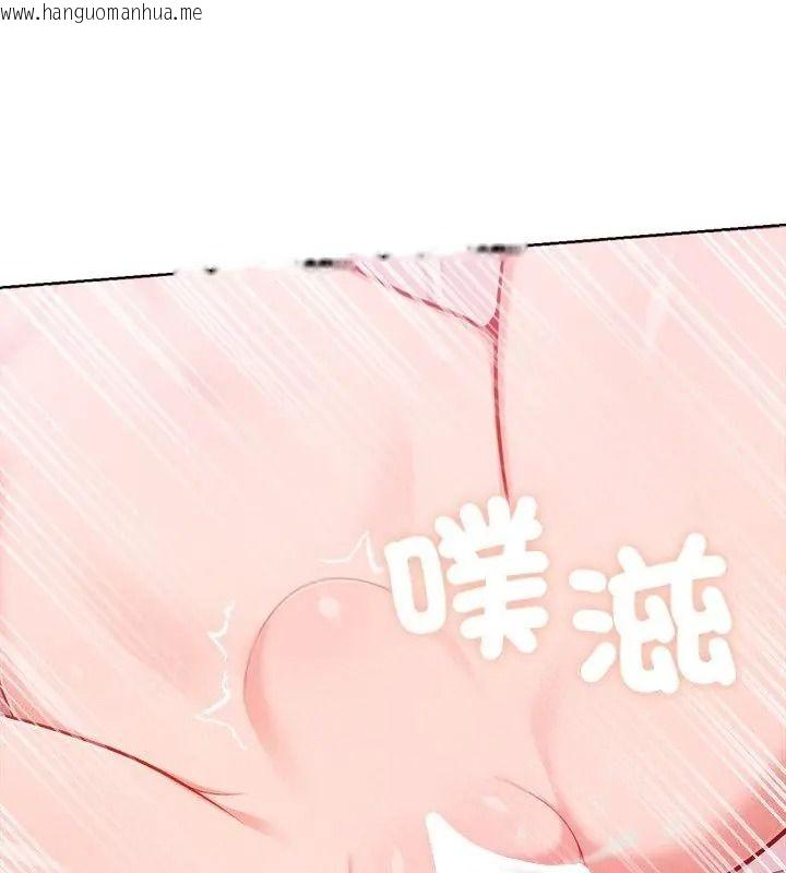 韩国漫画不只是朋友韩漫_不只是朋友-第34话在线免费阅读-韩国漫画-第25张图片