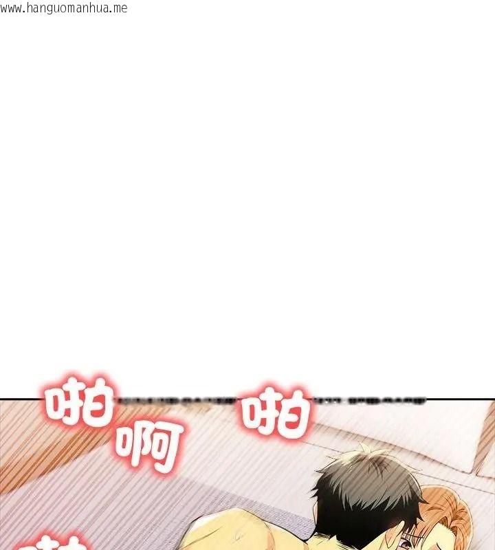 韩国漫画高薪兼职的代价韩漫_高薪兼职的代价-第14话在线免费阅读-韩国漫画-第61张图片