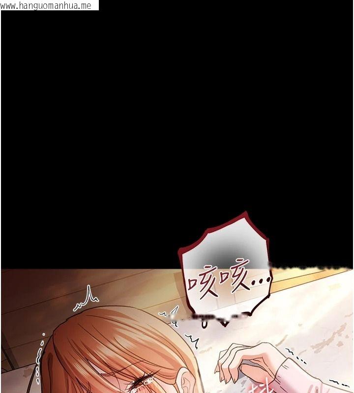 韩国漫画借妻条约韩漫_借妻条约-第67话-喜欢我的礼物吗?在线免费阅读-韩国漫画-第39张图片