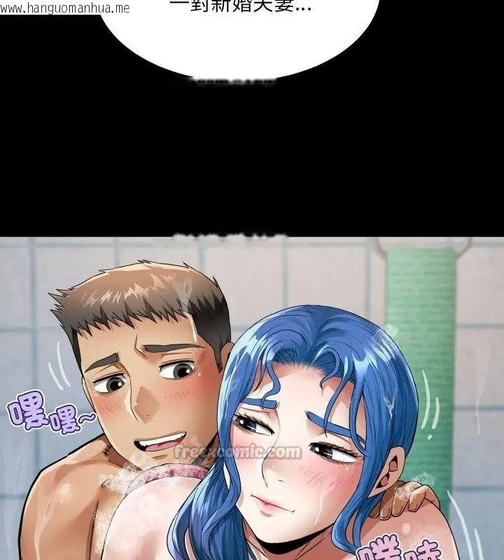 韩国漫画房间里的心跳/有她的小套房韩漫_房间里的心跳/有她的小套房-第55话在线免费阅读-韩国漫画-第120张图片