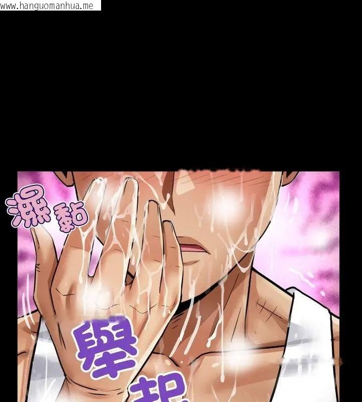韩国漫画房间里的心跳/有她的小套房韩漫_房间里的心跳/有她的小套房-第55话在线免费阅读-韩国漫画-第79张图片