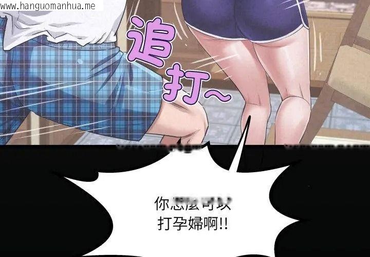 韩国漫画房间里的心跳/有她的小套房韩漫_房间里的心跳/有她的小套房-第55话在线免费阅读-韩国漫画-第8张图片