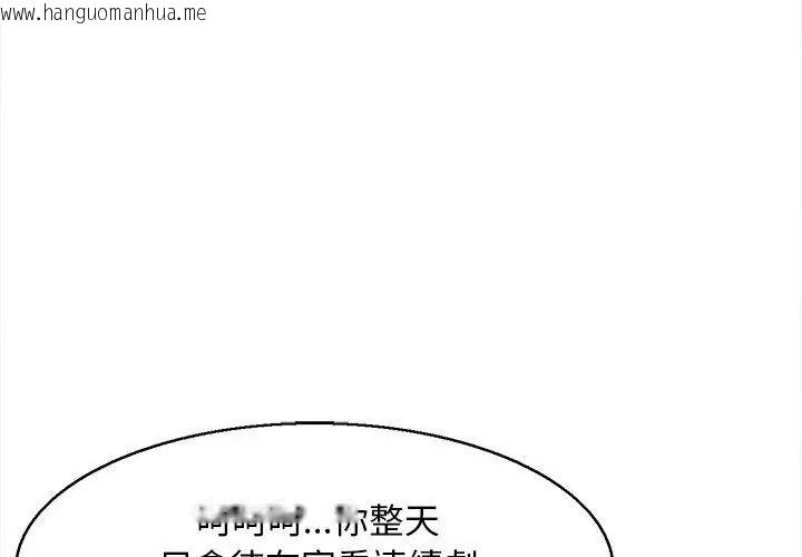 韩国漫画代孕妈妈韩漫_代孕妈妈-第5话在线免费阅读-韩国漫画-第53张图片