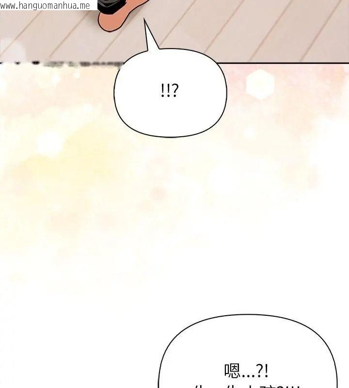 韩国漫画高薪兼职的代价韩漫_高薪兼职的代价-第14话在线免费阅读-韩国漫画-第28张图片