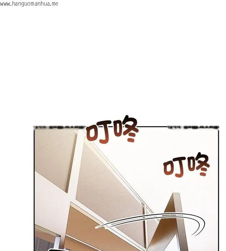 韩国漫画高薪兼职的代价韩漫_高薪兼职的代价-第14话在线免费阅读-韩国漫画-第97张图片