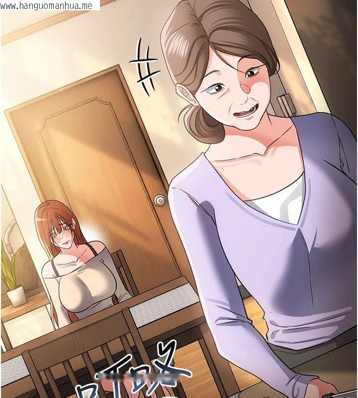 韩国漫画借妻条约韩漫_借妻条约-第67话-喜欢我的礼物吗?在线免费阅读-韩国漫画-第163张图片