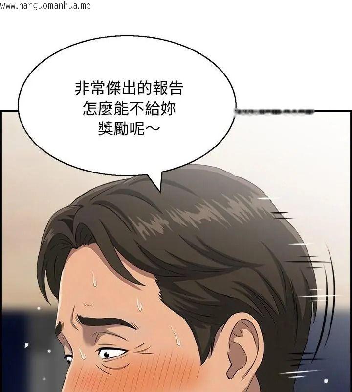 韩国漫画代孕妈妈韩漫_代孕妈妈-第4话在线免费阅读-韩国漫画-第94张图片