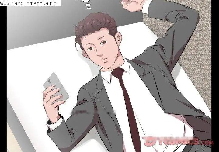 韩国漫画熟男第二春韩漫_熟男第二春-第29话在线免费阅读-韩国漫画-第71张图片