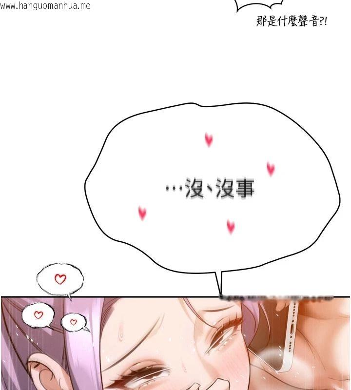韩国漫画暴君会长的娇媳们韩漫_暴君会长的娇媳们-第60话-被会长的巨棒征服在线免费阅读-韩国漫画-第106张图片