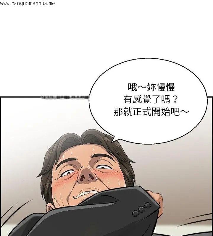 韩国漫画代孕妈妈韩漫_代孕妈妈-第4话在线免费阅读-韩国漫画-第106张图片